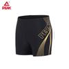 Peak Men's Quick-Dry Boxer Swim Trunks