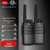 Tcl HT8 Professional Handheld Walkie-Talkie Pair (CN Version)