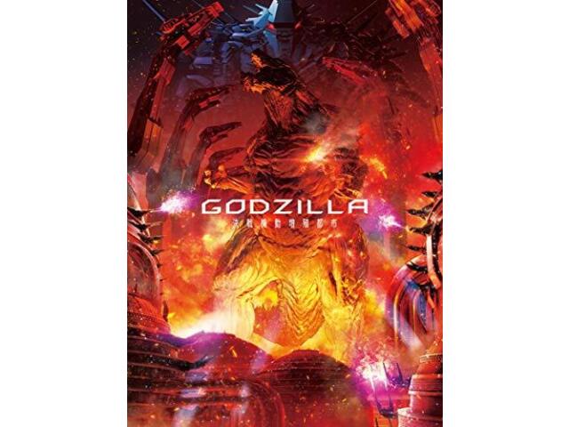 Godzilla Město na pokraji bitvy Sběratelská edice Blu-ray NOVÉ z Japonska