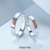 Red Double Ring Couple Pair of Versatile Happy Word Pair Ring Men's and Women's Open Ring Wedding Valentine's Day Gift