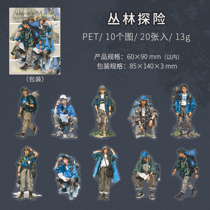 

Journal GO 20pcs Boy s Adeventure Stickers for Boy Journaling Scrapbooking Diary Planner Decoration Stationey Decals