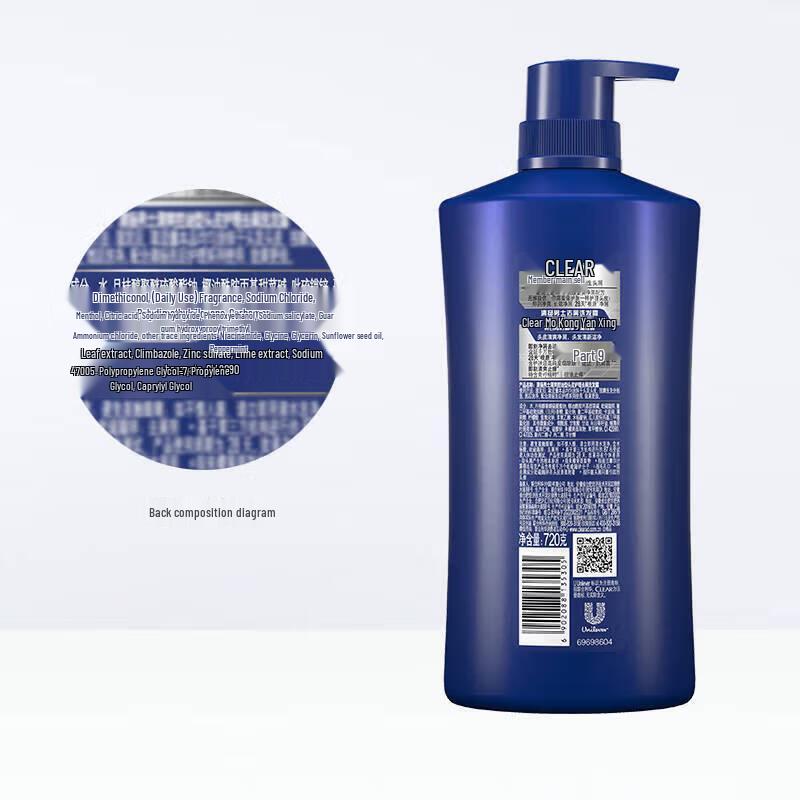 Clear Men Sport Refreshing Anti-Dandruff Shampoo