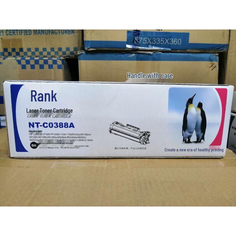 Gezhige NT-CO388A Compatible Black Toner Cartridge for HP LaserJet Printers