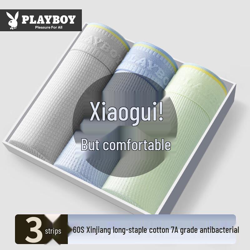 

Playboy Men s Cotton Boxer Briefs 3-Pack 4XL