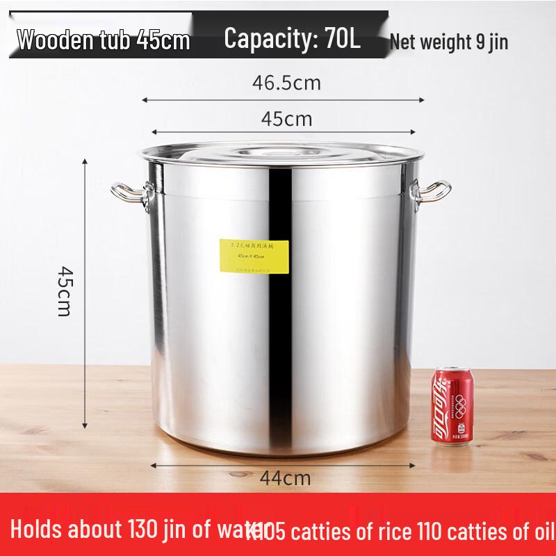 70L 304 Stainless Steel Stockpot 70L (45x45cm)