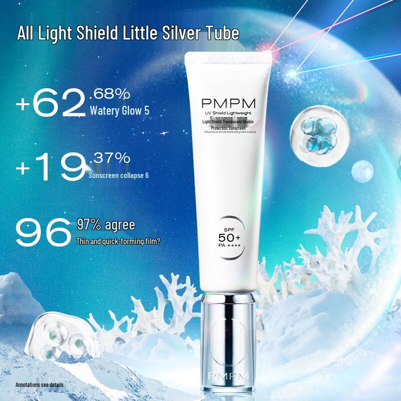 PMPM Light Shield Lightweight Protective Sunscreen
