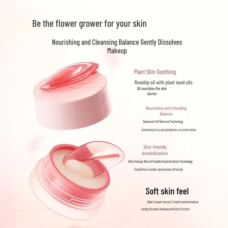 Zhuxu Rosehip Oil Soothing Makeup Remover Balm