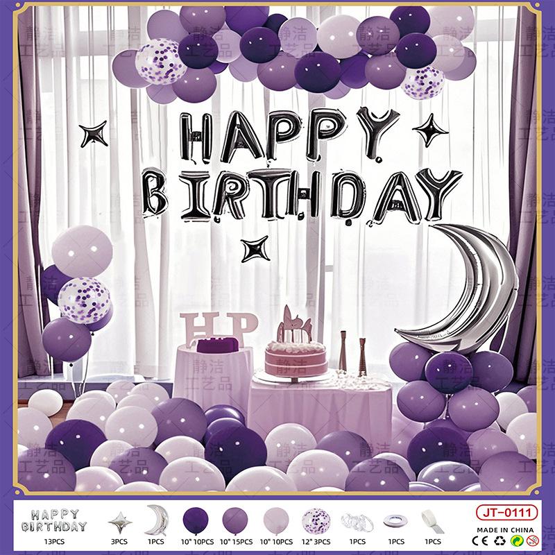 Decorations Scene Arrangement Background Wall Dress Up High Sense Boyfriend Birthday Balloon Party Package Set