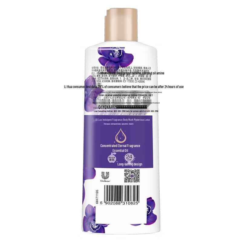 LUX Indulgent Fragrance Body Wash
