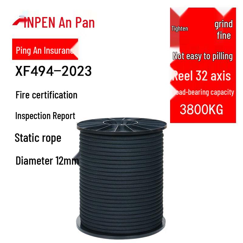 ANPEN 12MM Static Safety Rope