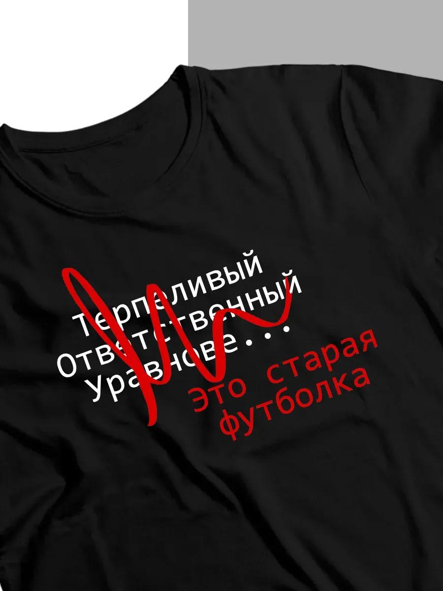 Mudvayne Band Printed T-shirt S