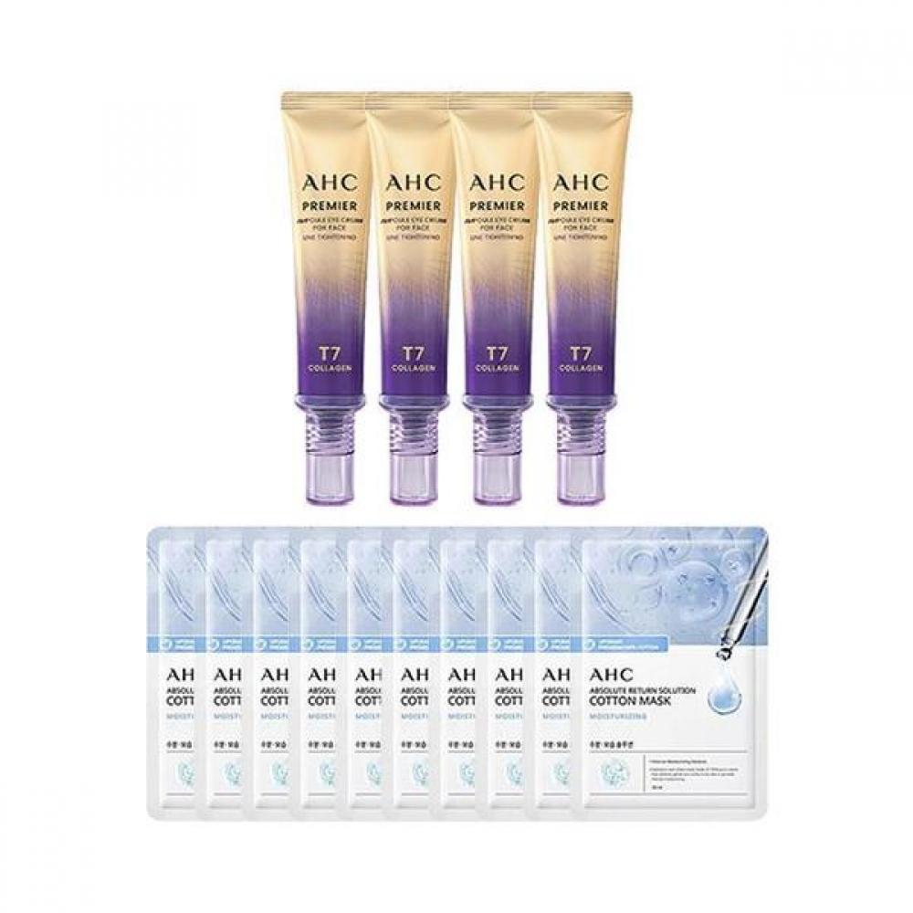 

Ahc Eye Cream Season 13 40ml X4 + Moisture Mask 10pcs S33712856 unitary