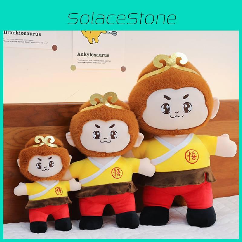 To The Journey West Sun Wukong Monkey King Plush Toys Cartoon Animals Fill Doll