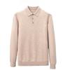 Hengyuanxiang Men's Wool-Cashmere Blend Polo Sweater