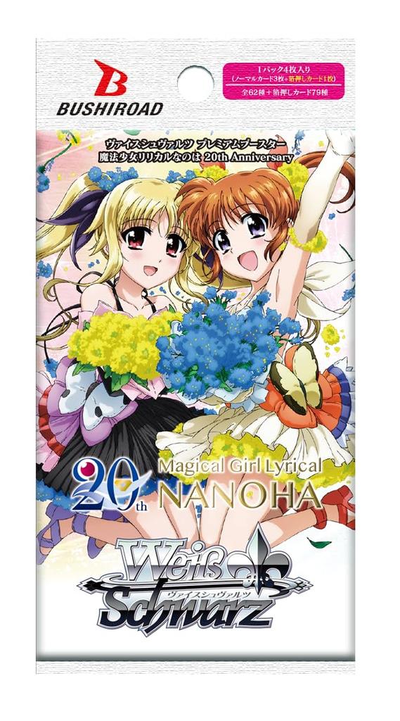Weiss Schwarz Premium Booster Magical Girl Lyrical Nanoha 20th Anniversary BOX