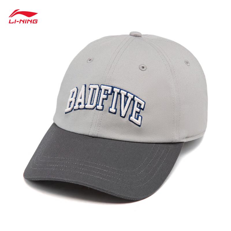 

Li-Ning BADFIVE Unisex Baseball Cap Free Size