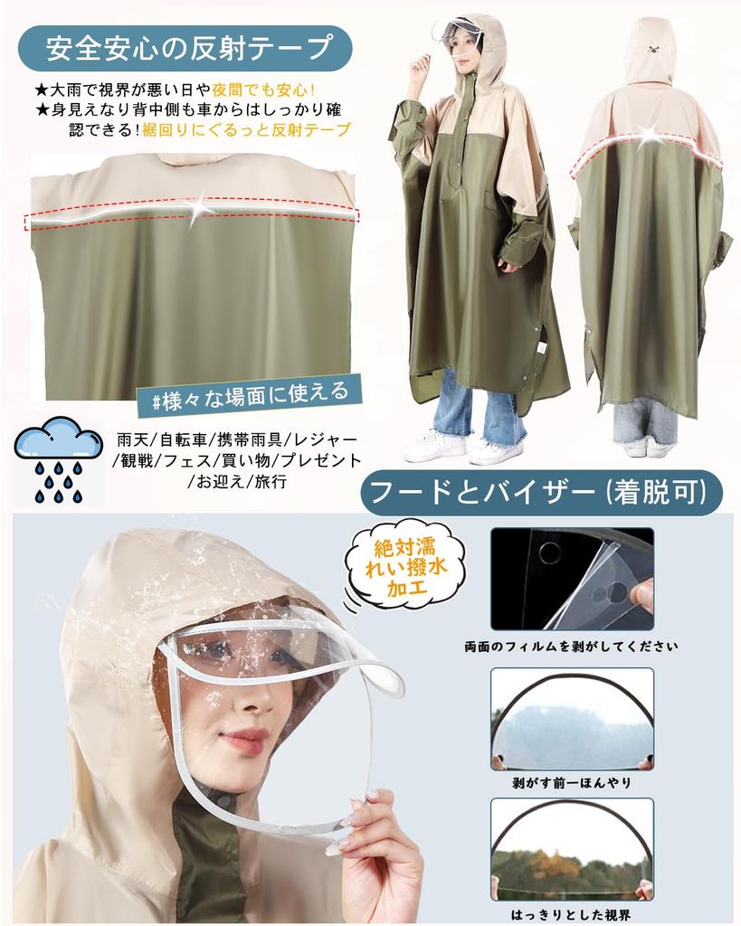 Raincoat for Bicycle Bicycle Backpack Raincoat for Bicycle Rain Poncho for For Commuting to Work or Windproof and Comes with Storage Bag [Fipiifly]