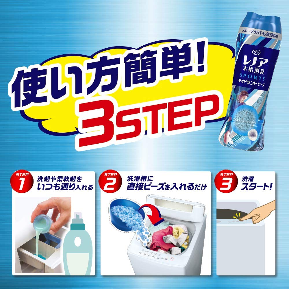 Lenor Authentic Deodorant Beads, Sports Cool Refresh, Extra Large, 885ml