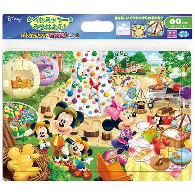 Tenyo Kinderrätsel Disney Camping 60 Teile Puzzle für Kinder Antibakterielle Beschichtung Mit Reinigungsabdeckung Kommt mit Alterssuche! DC-60-116 4+