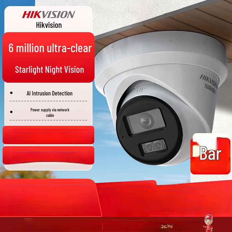

Hikvision 6MP Ultra HD Outdoor IP Camera