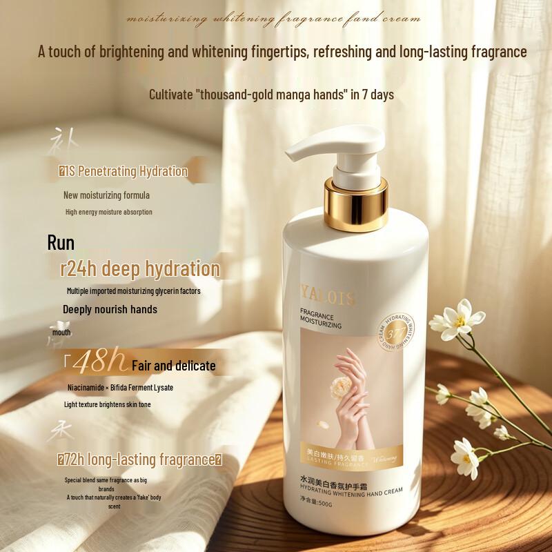 Yaluosi Whitening & Moisturizing Hand Cream