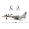 1:72 F-14 Tomcat Mehrzweckkampfflugzeug Modell Kreative Militärserie Bausteine Dekor Zusammengebaute Spielzeuge für Jungen Weihnachtsgeschenke
