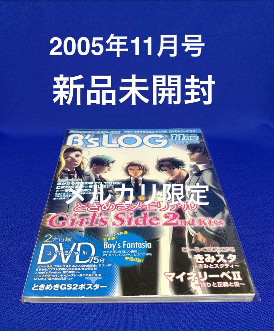 

[USED] B sLOG Tokimeki Memorial Girls Side 2nd