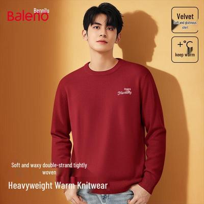 Baleno Men's Soft & Warm Loose Fit Sweater
