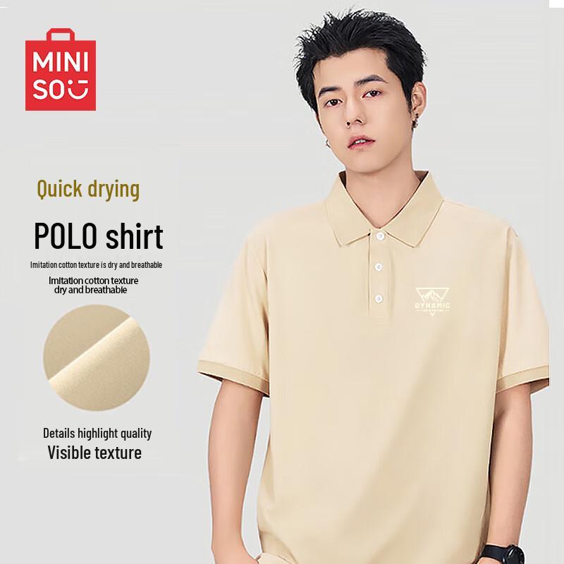 MINISO Мужская повседневная рубашка-поло с коротким рукавом, быстросохнущая 2XL