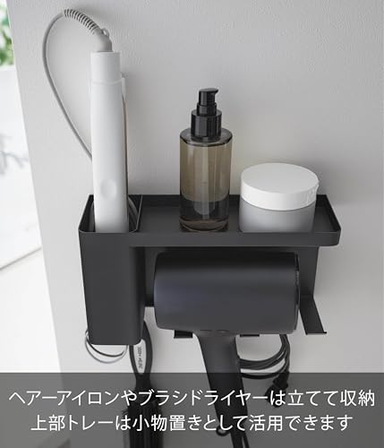 Yamazaki Tower Wall-Mounted Hair Dryer & Hair Iron Holder with Tray, Black, W25 x D8.5 x H13.5cm (Includes Drywall Tweezers and Wood Screws for Less V