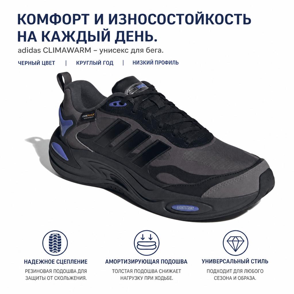adidas Climawarm Comfortable Versatile Non-Slip Durable Low-Top Running Shoes Unisex Running Shoes Black IH0477