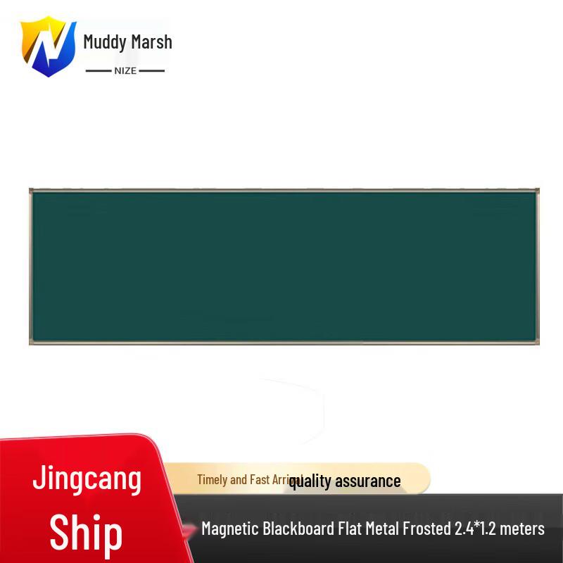 Magnetic Flat Frosted Metal Blackboard, 2.4x1.2m