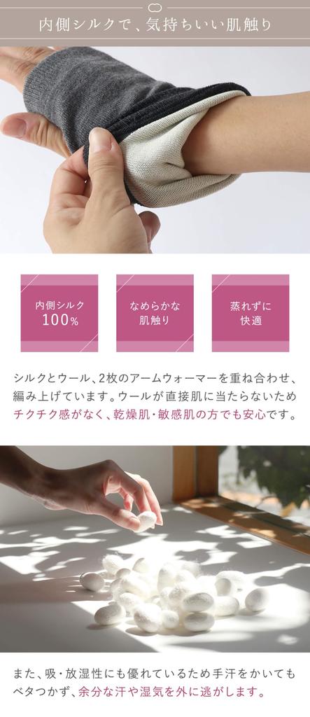 Kinuya Arm Silk Light Gray Warmers, Inner, Double-Knit Wool, SO5795, Blue, Length 20cm-24cm,