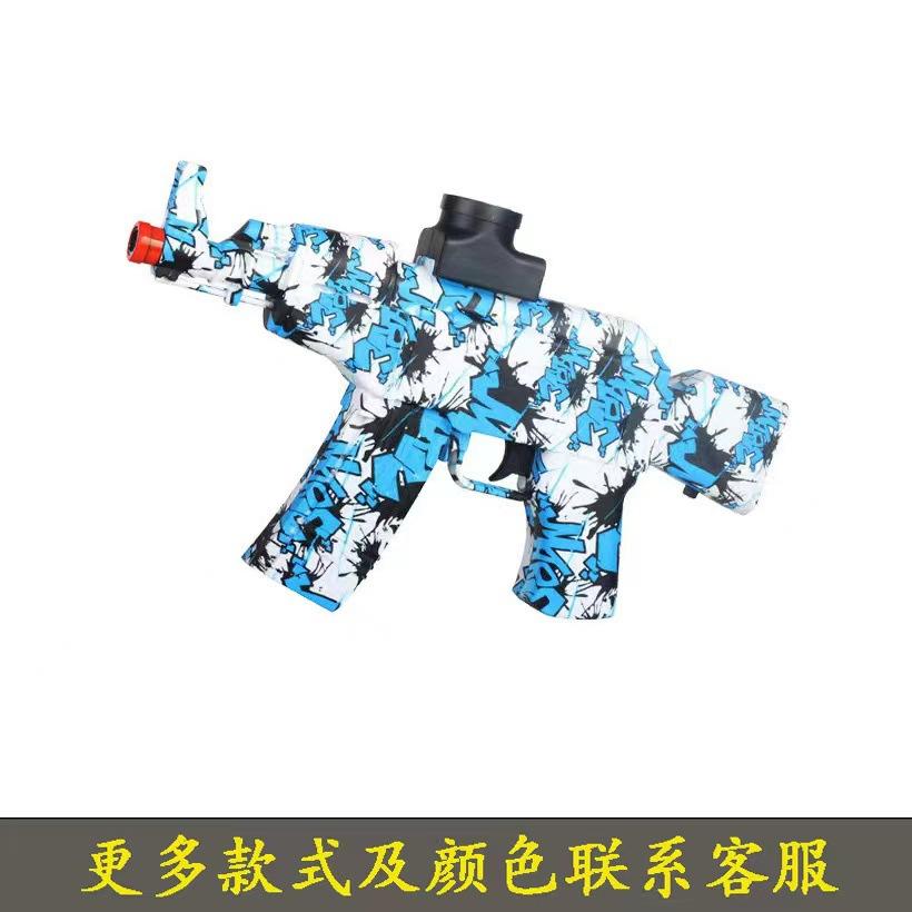 Ak47 Children'S Safety Soft Bullet Gun Gel Blaster Electric High-Speed Burst Mp5 Mini M416 Toy