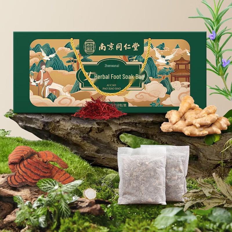 Zhen Wan Ai Mugwort Herbal Foot Soak Packs