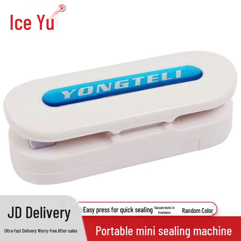 Bingyu BYW-237 Portable Bag Sealer CN plug (adapter included)