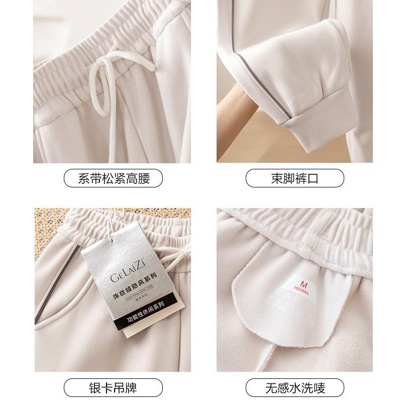 White windproof pants women's autumn and winter high-waisted leggings new velvet thickened loose versatile casual pants