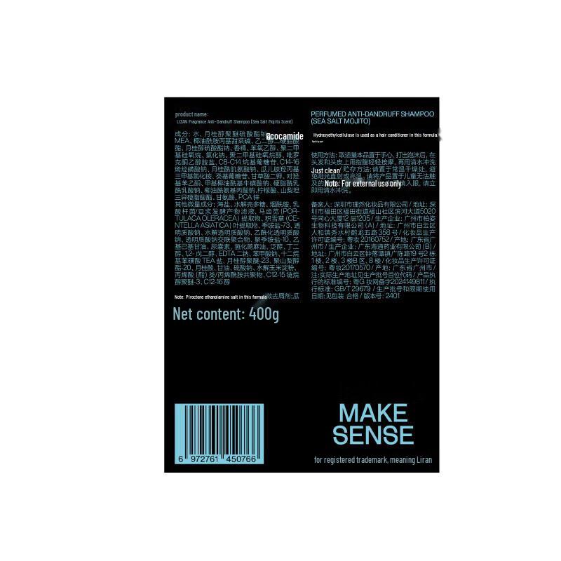 Liran Men's Anti-Dandruff & Oil Control Shampoo