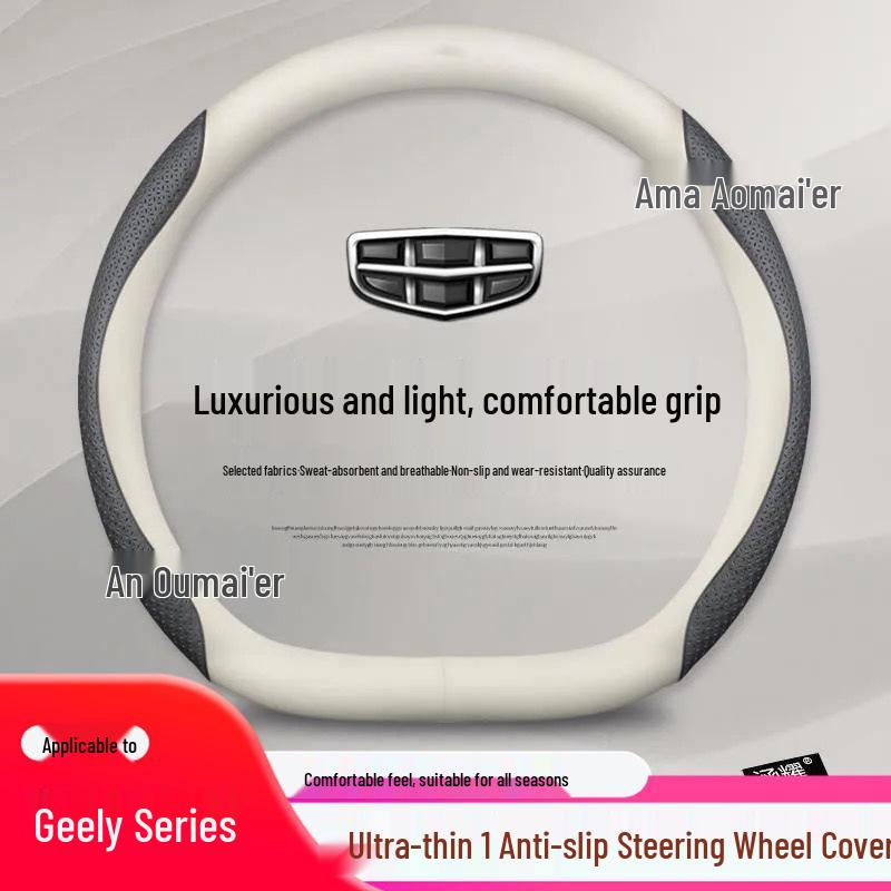 Premium Genuine Leather Steering Wheel Cover for Geely Models: Xingyue L, Boyue, Emgrand L, Xingrui, Binyue, Vision X3 - Ultra-Thin Grip Design.