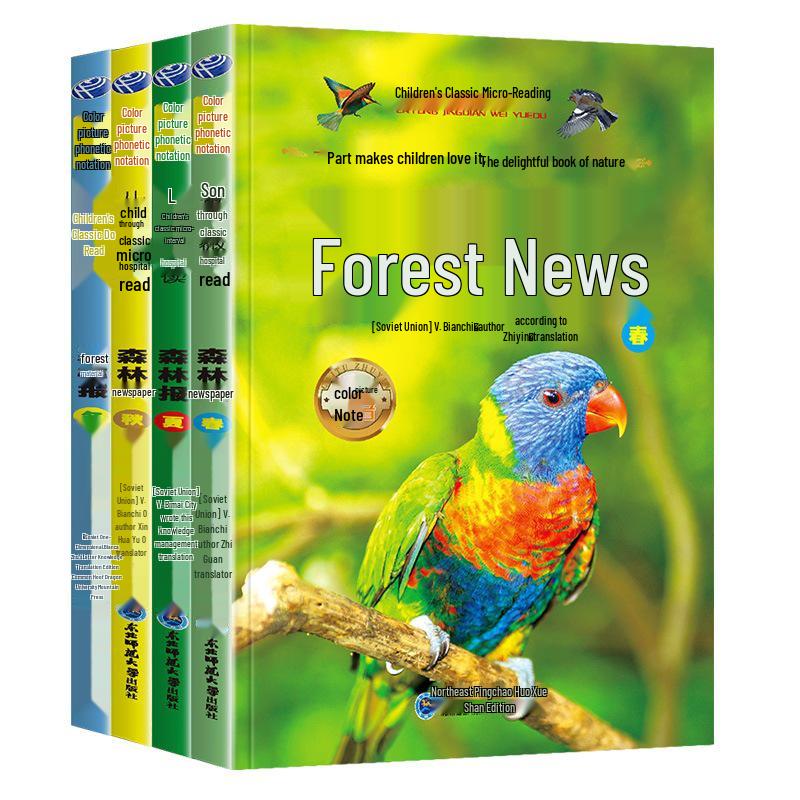 Idiom Stories & Fables: Complete Collection with Sun Tzu's Art of War - Pinyin Version for Children