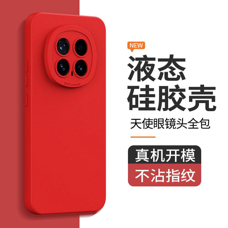 Applicable to Honor magic1 mobile phone case, new liquid silicone 1pro lens all-inclusive 1 anti-drop 1 simple soft case