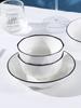 Nordic Style Ceramic Tableware Set: Couple's Rice Bowls & Plates for Two