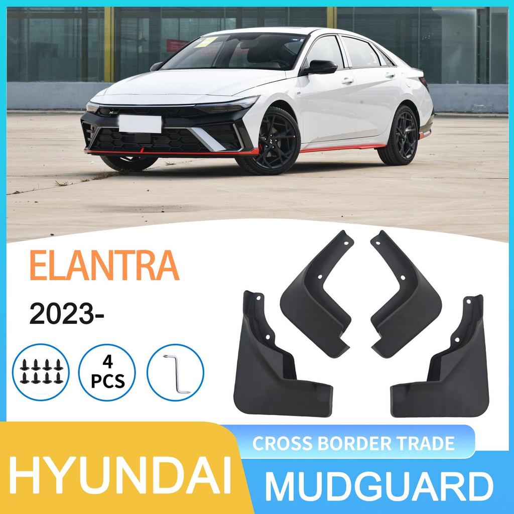 2023 Elantra Foreign Trade Mudguard for Cross-Border Car Tire Protection