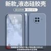 Applicable to OPPOAce1 mobile phone case, simple solid color Rubik's Cube liquid all-inclusive anti-drop oppo silicone straight edge soft case