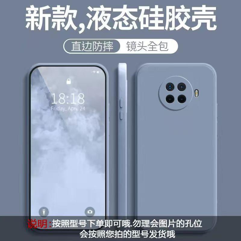 Applicable to OPPOAce1 mobile phone case, simple solid color Rubik's Cube liquid all-inclusive anti-drop oppo silicone straight edge soft case