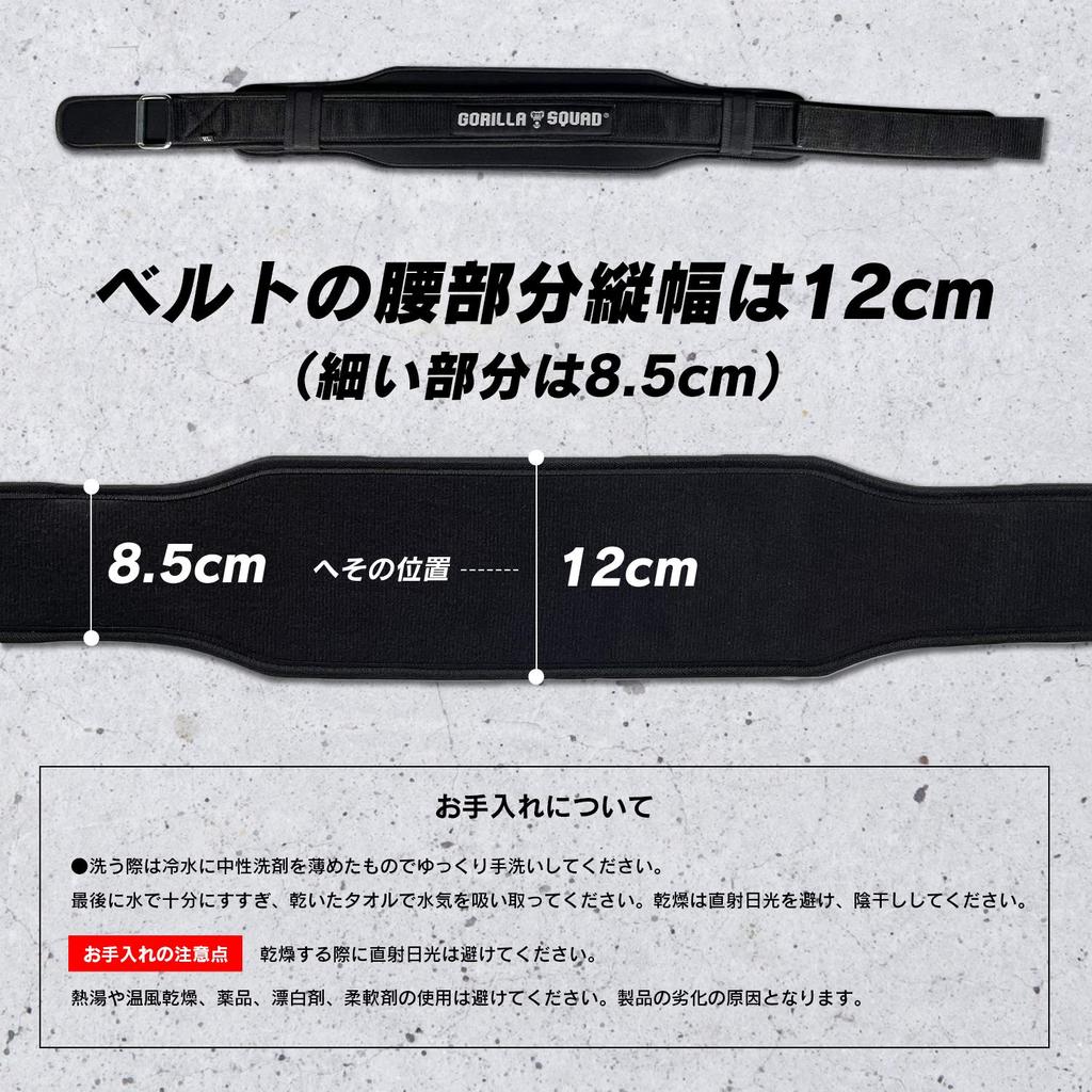 GORILLA SQUAD Weightlifting Double Nylon Weight Training Belt for Strength Training Size Belt, (Black, L)