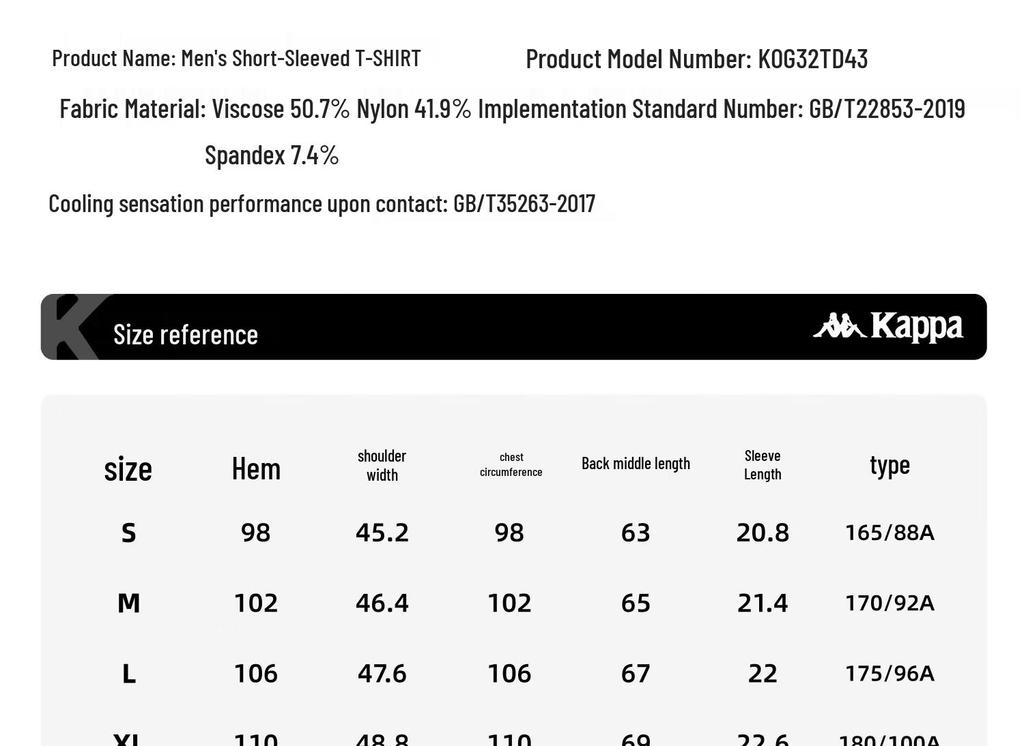 Kappa Men's 2026 Cooling Stretch Short-Sleeve T-Shirt