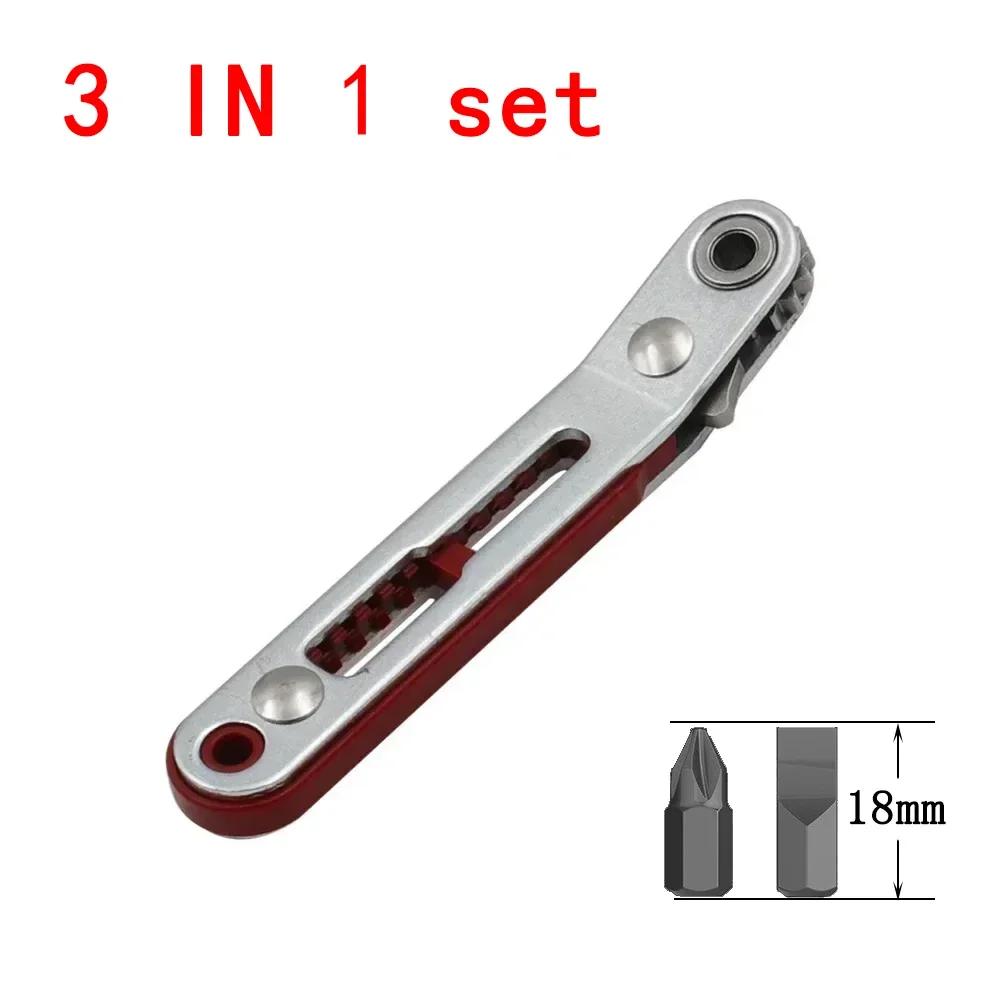1-3pcs Mini Multi-function Two-way Ratchet Flat Head Elbow Flat Screwdriver Ratchet Wrench Cross-shaped Hexagonal Head Tools