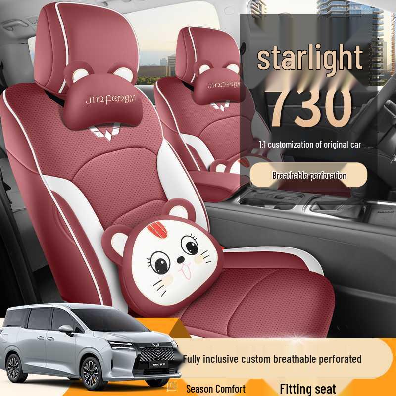 Universal Wuling Xingguang 730 Seat Cushion: Breathable, Ventilated Four-Season Cover for 25 Models
