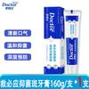 Dr. Tooth Herbal Anti-Plaque Toothpaste